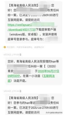 信息化工作总结，信息化半年工作总结（青海高院信息化工作的年终总结来啦）