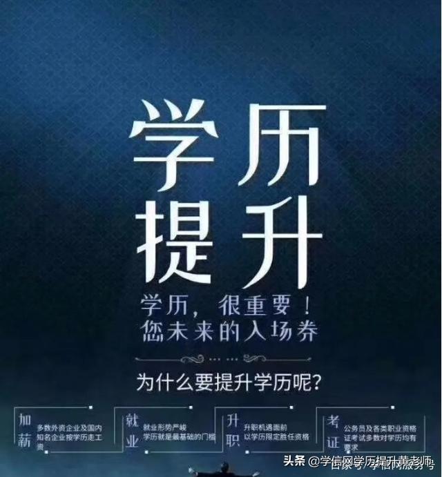 脱产学习是什么意思，脱产学习（脱产读研是什么意思）
