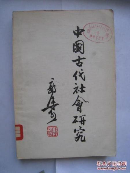 郭沫若作者简介，郭沫若代表作（我国现代杰出文学家、社会活动家郭沫若在京逝世）
