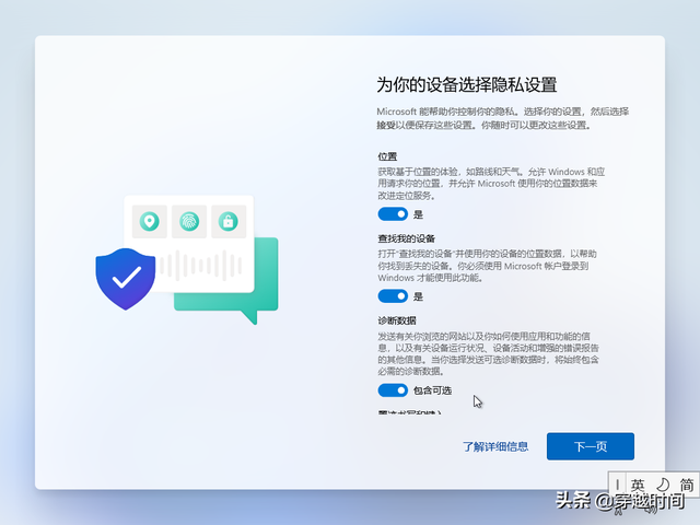 win11我的电脑怎么添加到桌面，win11把我的电脑放桌面的方法（教你安装全新Windows）