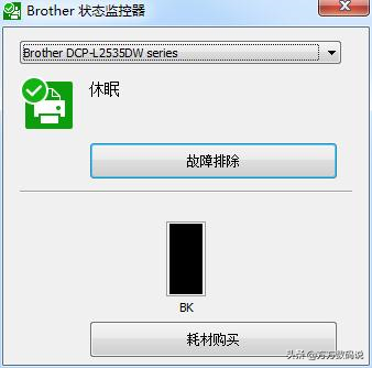 兄弟打印机7080清零方法，brother兄弟7080打印机提示墨粉已用尽清零方法（功能全面还支持WiFi）