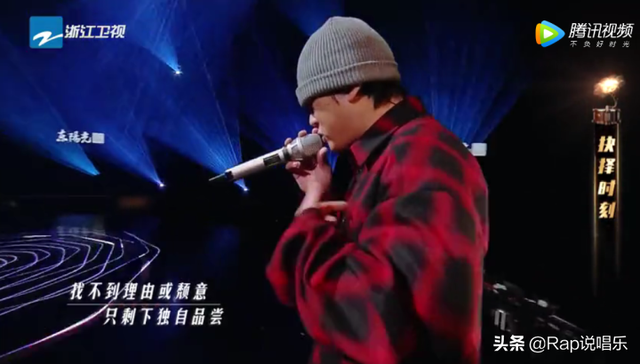 笑纳歌词，笑纳歌词表达了什么情感（rapper去这综艺图个啥）
