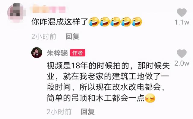 朱梓骁怎么直播带货了，朱梓骁为什么直播带货？