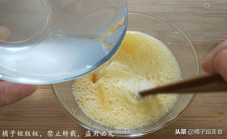 图片[4]-【鸡蛋羹】做法步骤图 做法简单 一看就会-起舞食谱网