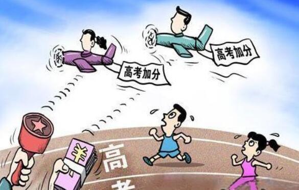 少数民族高考加多少分(壮族高考加分多少)