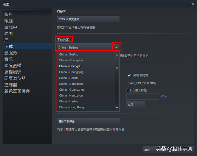 steam更新很慢，steam更新游戏太慢（steam更新速度太慢怎么解决）
