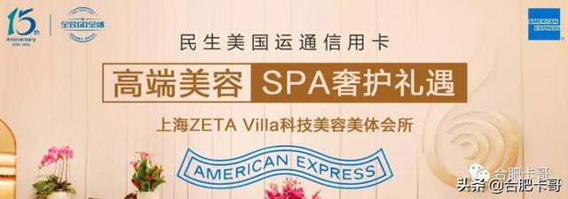 民生信用卡积分兑换商城官网，民生信用卡积分怎么兑东西（卡哥荐卡系列之七：民生银行）