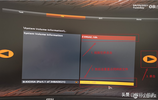 浏览器升级怎么升，浏览器升级怎么升级（你的电脑BIOS升级了吗）