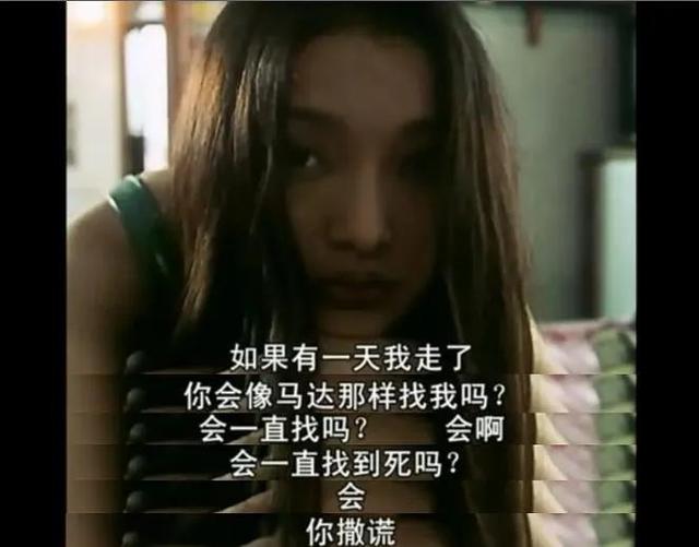 娄烨作品大全，娄烨的1部《苏州河》