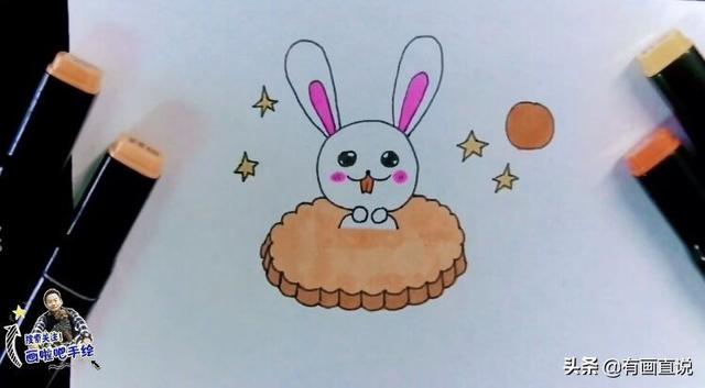 中秋节的画怎么画，关于中秋节的画怎么画（创意儿童画：中秋节主题画两款）