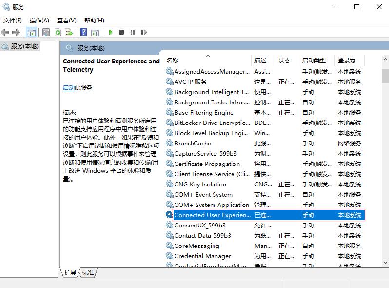 电脑cpu负载过高怎么解决，降低电脑CPU100%的4招