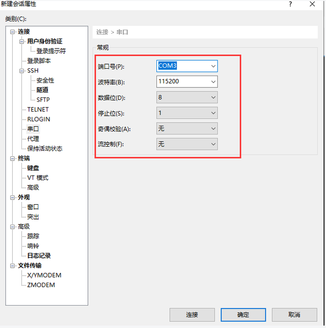 Ubuntu系统中如何运用ls命令，STM32MP1微处理器之系统镜像烧写