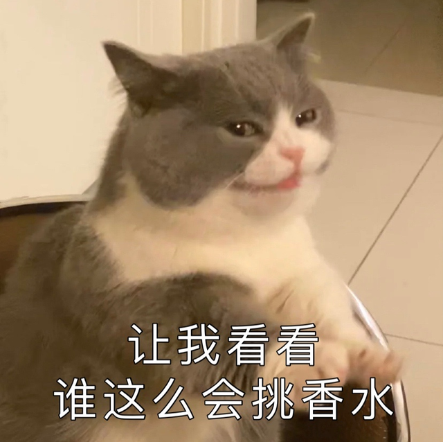 好闻的香水一般前调是什么味道的，撞香率1%的迷人香水