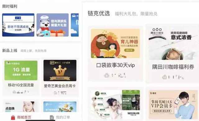 永久vip会员靠谱吗，“白嫖一年迅雷终身会员服务”的背后会是一场“阴谋”吗