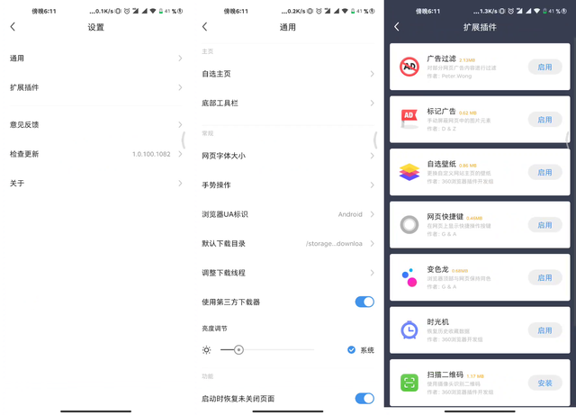 360压缩是啥软件，360压缩软件的作用（都是360出品）