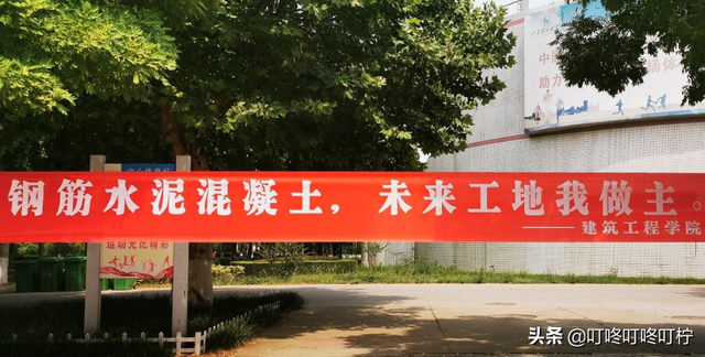 大学毕业横幅标语，各个大学挂起“送别横幅”