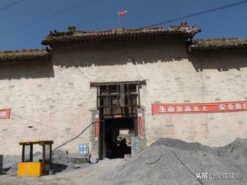 靳氏家谱微信群，靳氏家谱睢县北六里田楼的电话（从三宫一祠看山西陵川郊底靳氏）