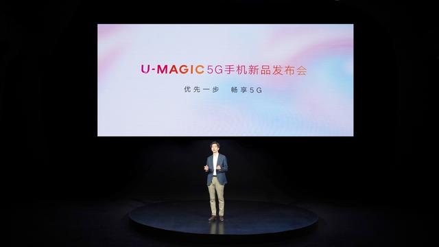 umagic是什么牌子，magic手机是什么牌子（通信：联通自主品牌）