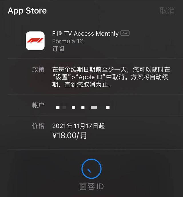 iphone取消连续包月支付（安卓手机真的该学学）