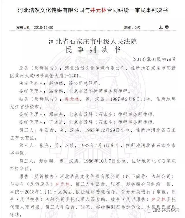 广东商红信息技术有限公司，叶郁青到底是什么人（观察│“二驴”野生网红与新兴企业家）