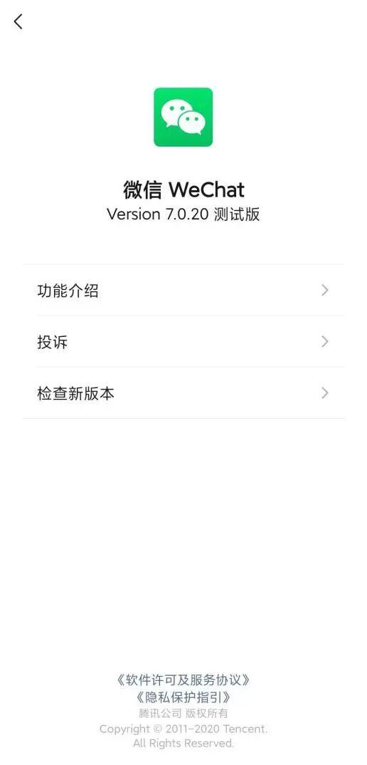微信上面的小雨伞是什么，微信上有个小雨伞是什么（你们想要的功能终于来了）