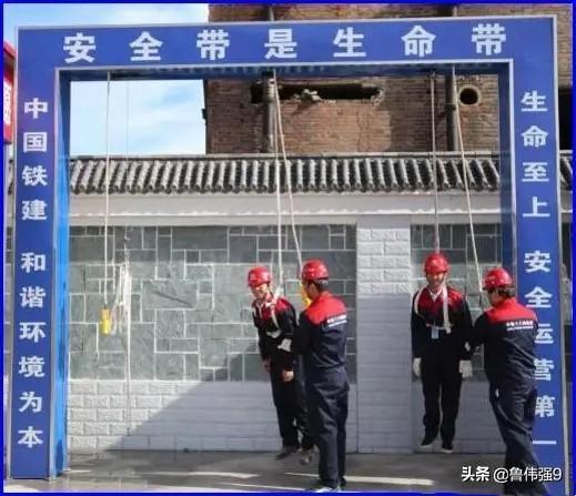 安全三宝是指哪三宝，安全三宝是什么（施工安全中的“三宝”和“四口”）