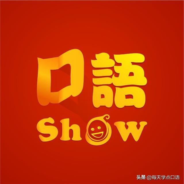 学会出国旅游的这9点地道口语表达,再也不担心你的跛脚英语