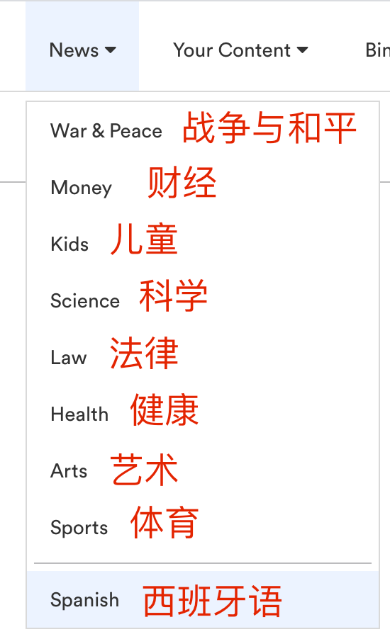 老外推荐了9个好用的网站，外国网站都有什么值得推荐（美国孩子都在读的新闻网站Newsela）