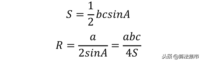 三角形内切圆半径公式，三角形内切圆半径公式推导（求三角形外接圆半径的三种方法）
