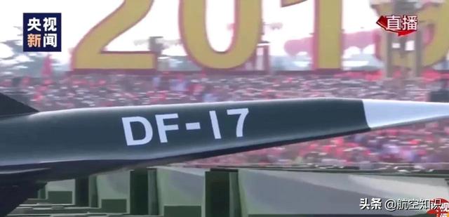 一马赫等于多少公里每小时，一马赫等于每小时多少公里（理论上歼20要飞3个半小时。东风41呢）