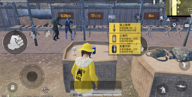 kd是什么意思，吃鸡kd是什么意思（女玩家不知KD值是什么）