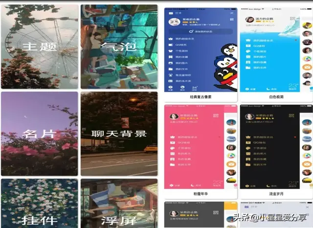 怎么装扮qq空间模块，QQ空间怎么弄啊！（QQ装扮助手）