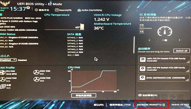 华硕最新bios设置图解大全（asus主板bios设置u盘启动）