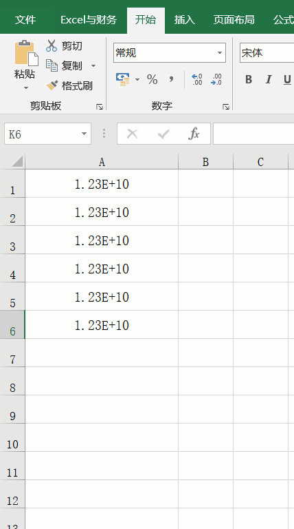 excel取消科学计数法显示，怎样能取消excel中默认的科学计数法（Excel中8个经常碰到的问题）