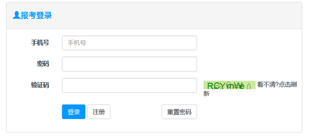 湖南国考报名入口，湖南国考报名入口官网网址（2021湖南公务员考试网上注册流程）