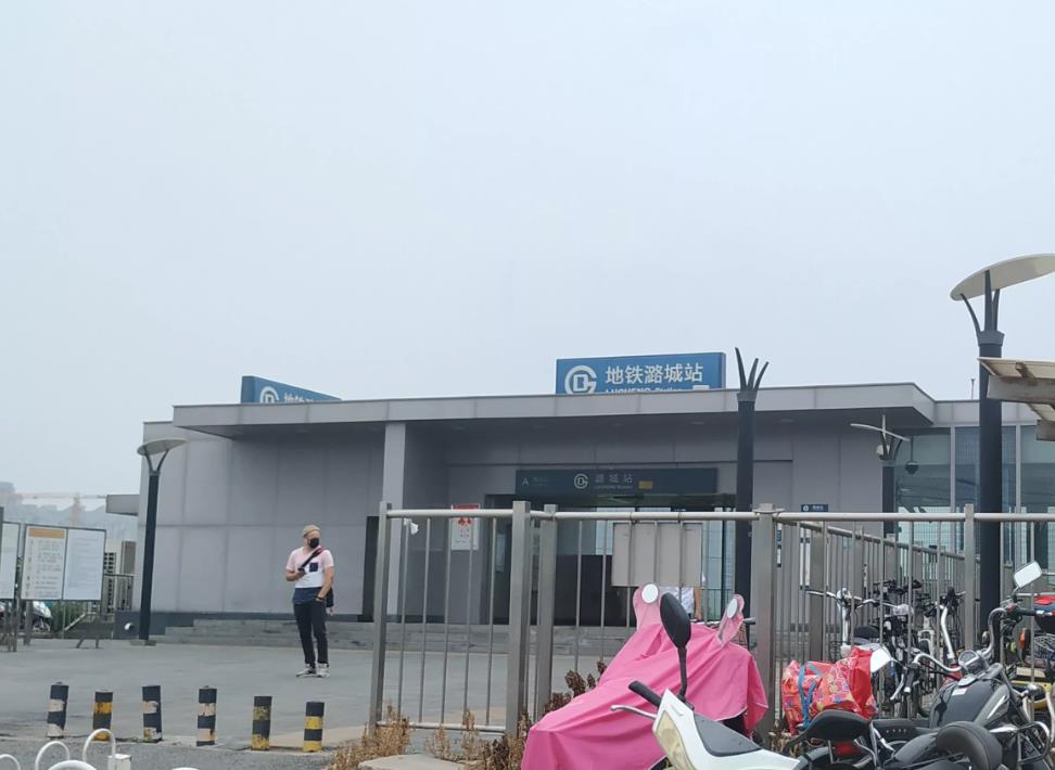 潞城地铁站(潞城地铁站到北京站)