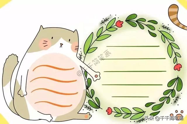 手抄报的花边怎么画，好看又简单的花边（200种手帐手抄报花边素材）