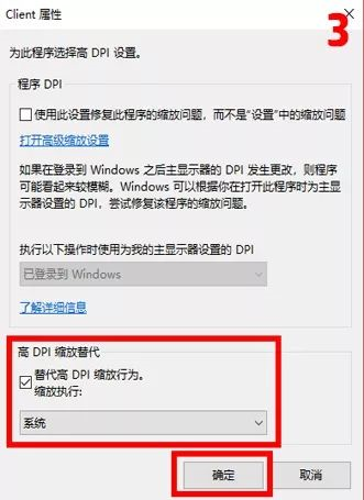 英雄联盟掉帧解决办法，英雄联盟游戏内卡顿、掉帧解决方法（以LOL为例，解决游戏卡顿）