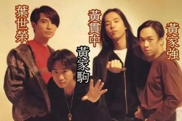 beyond乐队总共有几个人，黄家驹一手组建的Beyond乐队
