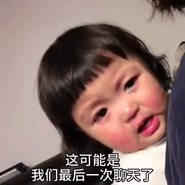 剪头发叫什么手术，剪头发说成做手术的梗（这可能是我们最后一次聊天了明天我要去做头部芥蒂组织切除术）