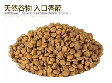 狗粮是什么意思，网上说的狗粮什么意思（宠粮大解析——全犬期狗粮）