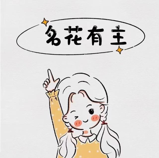 我想在你眼里 撒野奔跑，微信头像，我想在你眼里 撒野奔跑（小情话：想在你心里撒野）