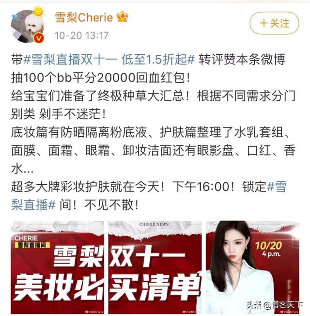 郭敬明男宠,郭敬明的新宠(双十一直播热火朝天) 郭敬明男宠,郭敬明的新宠(双十一直播热火朝天)