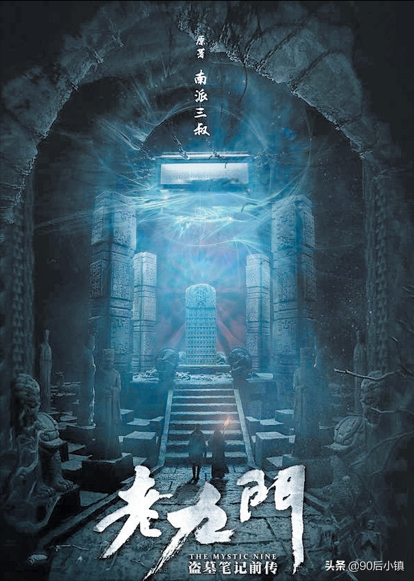 老九门剧情介绍，老九门剧情详解（《盗墓笔记》番外篇“老九门”）