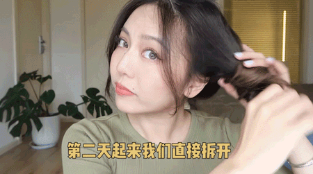 什么发型显脸小显年轻，适合瘦脸的发型（简单易打理的4款发型）