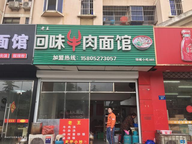 牛肉面的热量，一碗牛肉面的热量（这里有一碗值得回味的牛肉面）