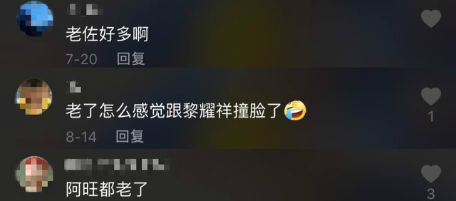 【郭晋安老婆】郭晋安老婆是谁，郭晋安的老婆叫什么（与小15岁娇妻同台差太多）