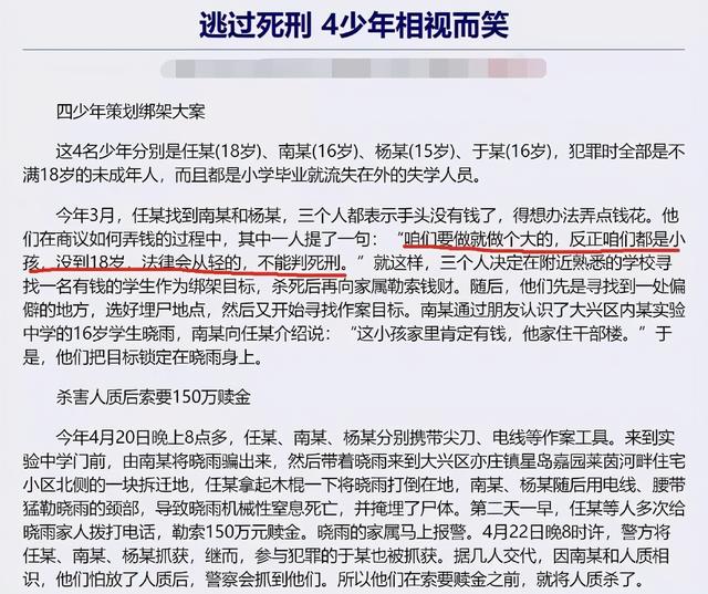 墨西哥真的很乱吗，墨西哥乱吗（黑帮横行、绑架杀人、毒品泛滥下的墨西哥为什么还要废除死刑）