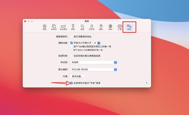 ipad如何清理缓存，Ipad如何清理缓存（iPhone和iPad上清除Safari缓存）