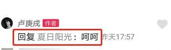 水木年华解散原因曝光?同为清华才子的李健名满天下,他却破罐破摔